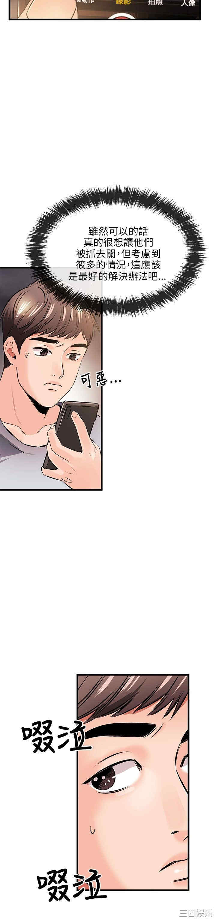 第21张