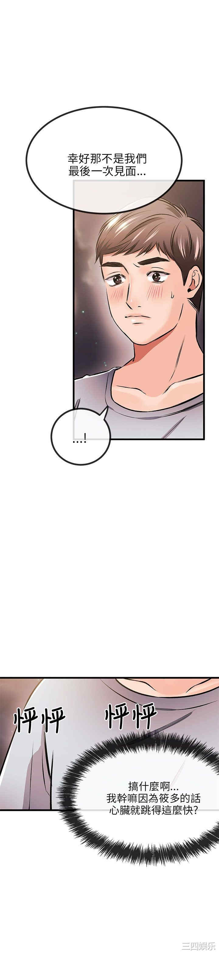 第25张