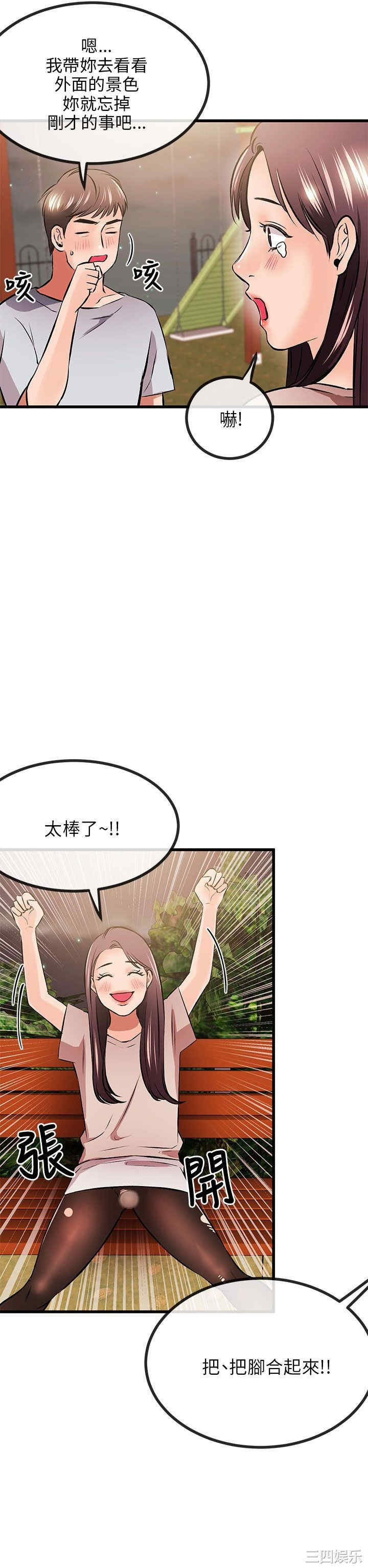 第26张