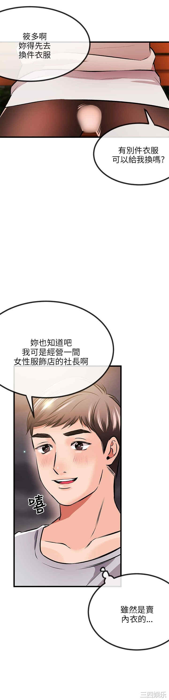第27张
