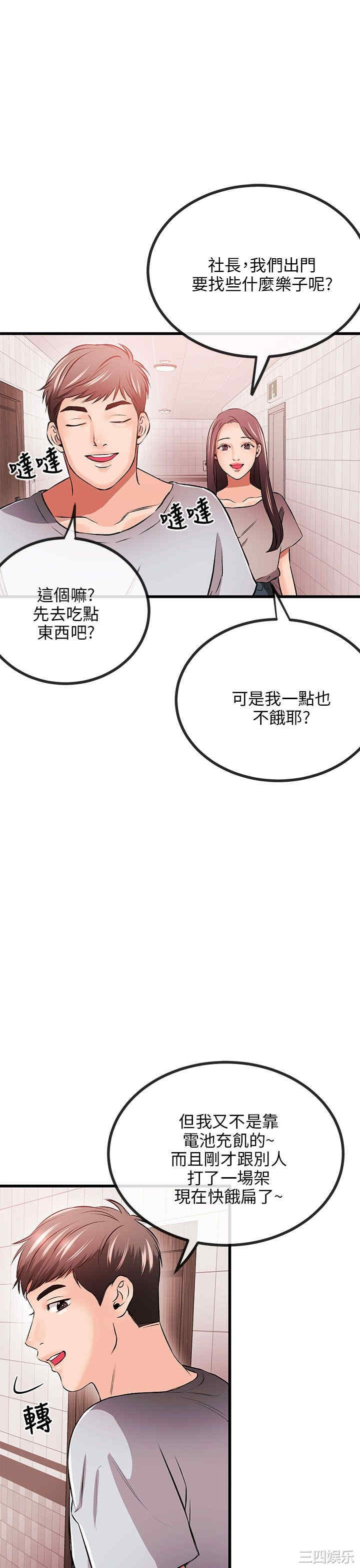 第32张
