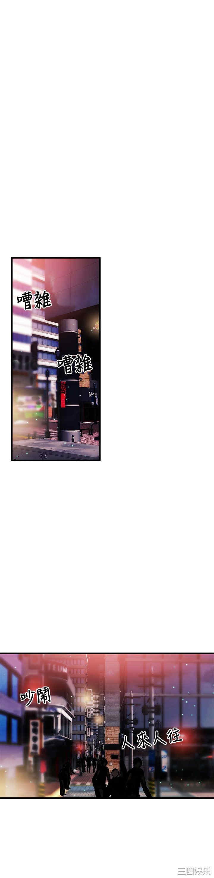 第34张
