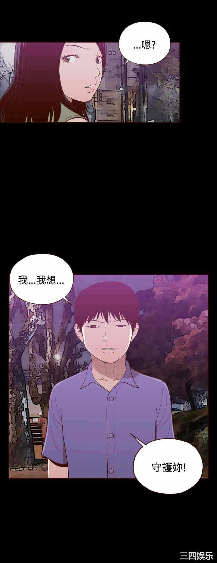 第25张