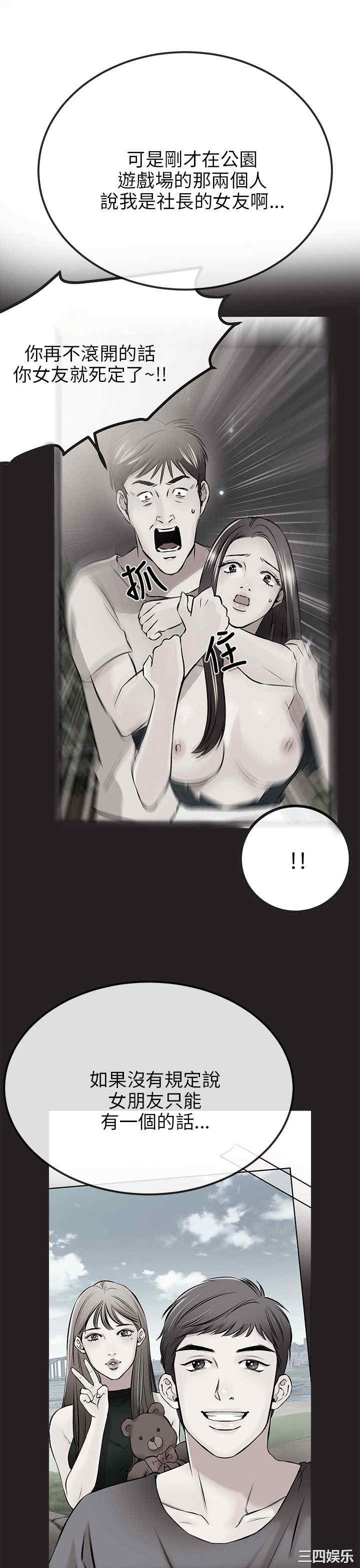 第22张