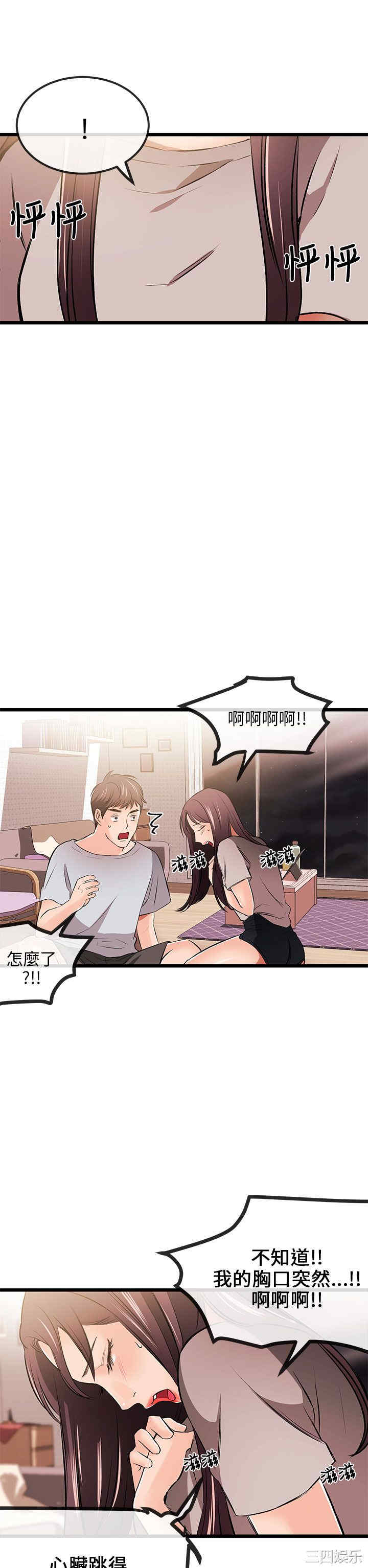 第28张