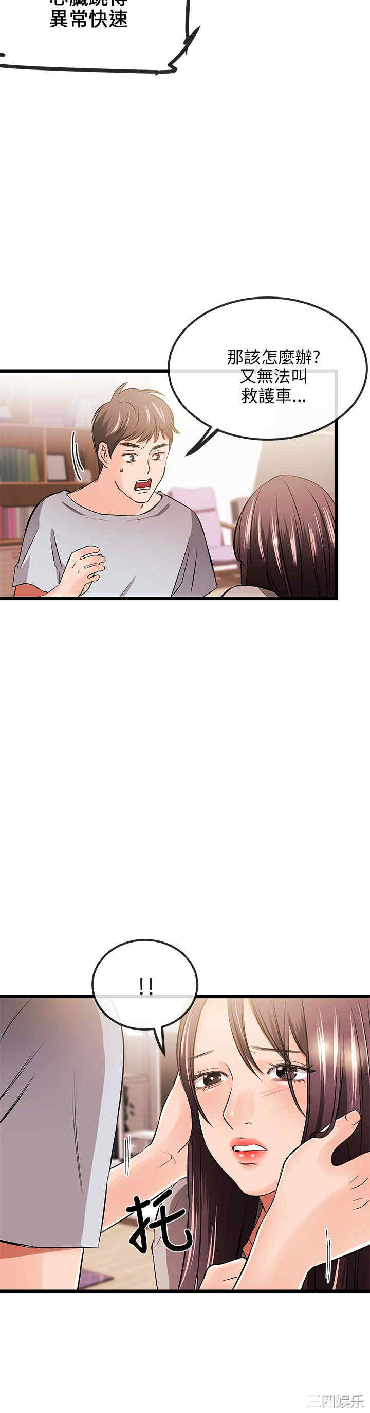 第29张