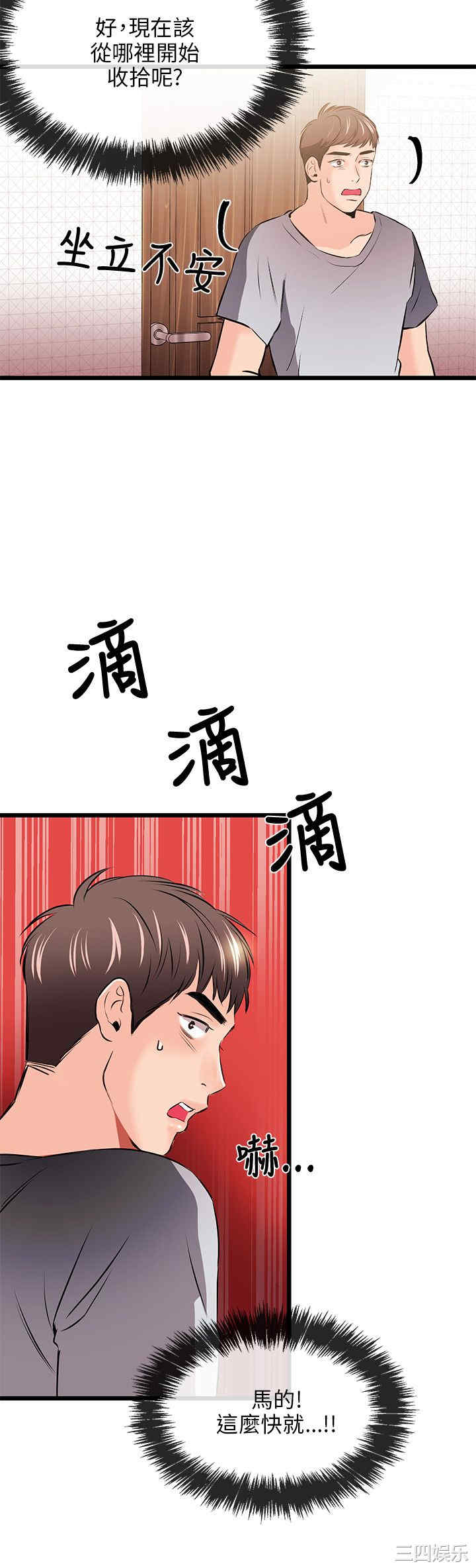 第20张
