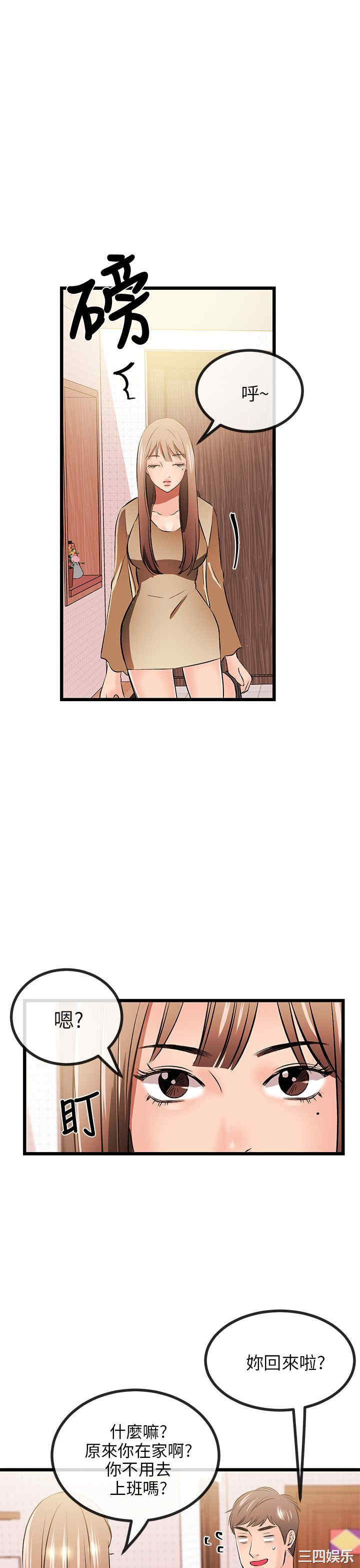 第21张