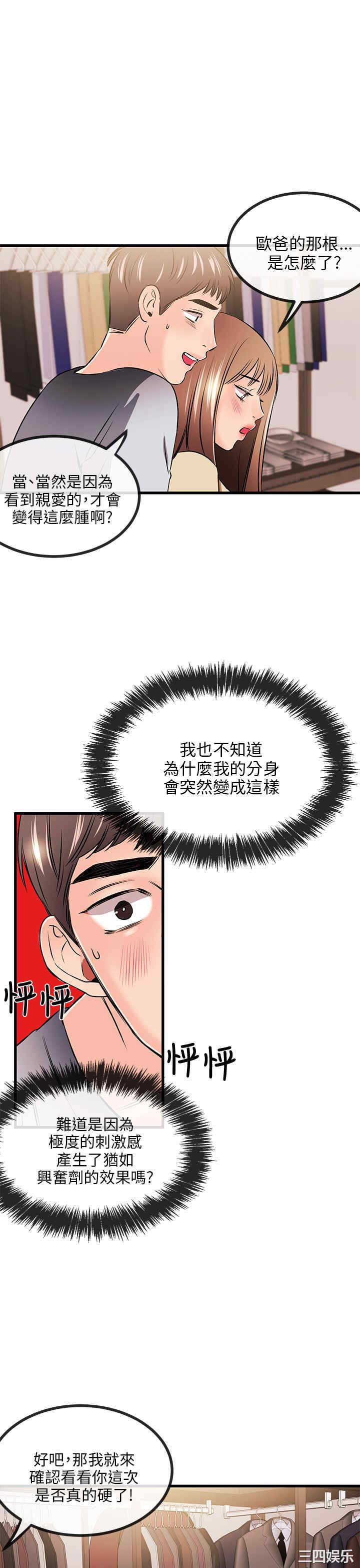 第28张