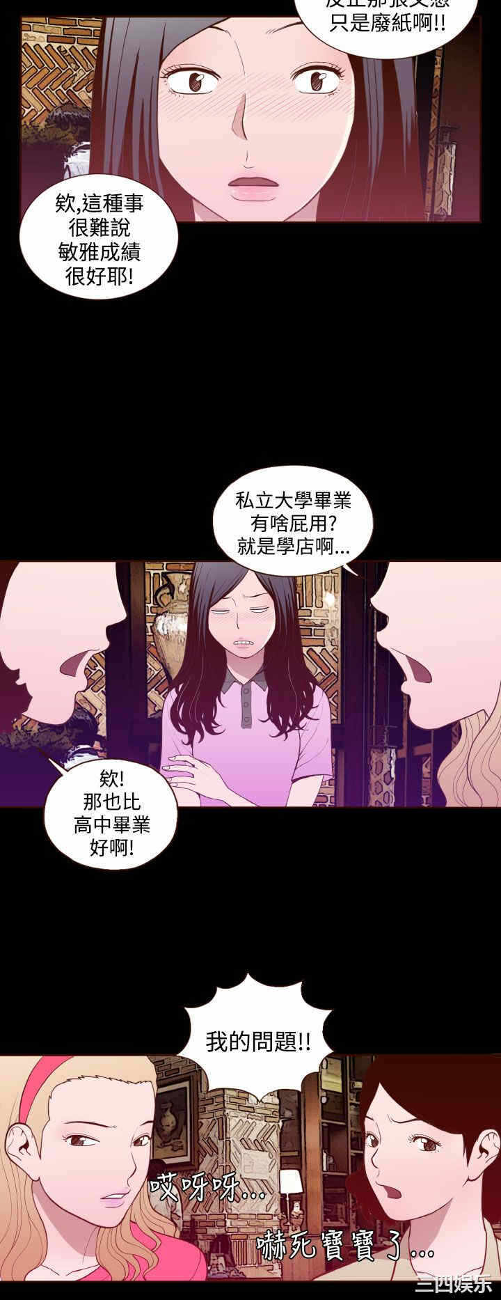 第21张