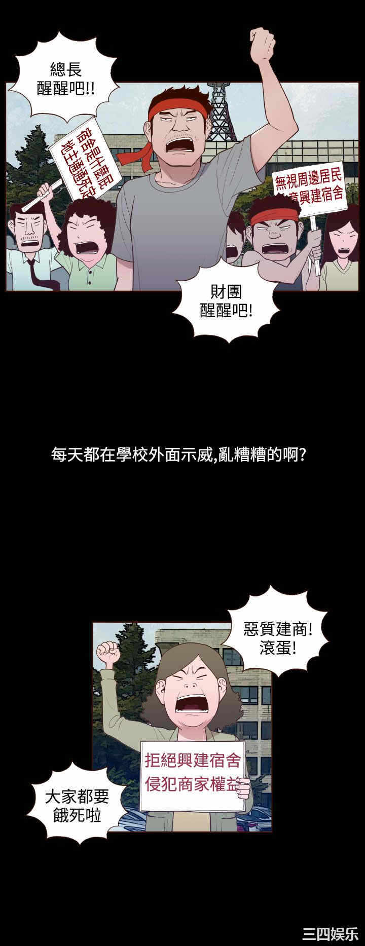 第23张
