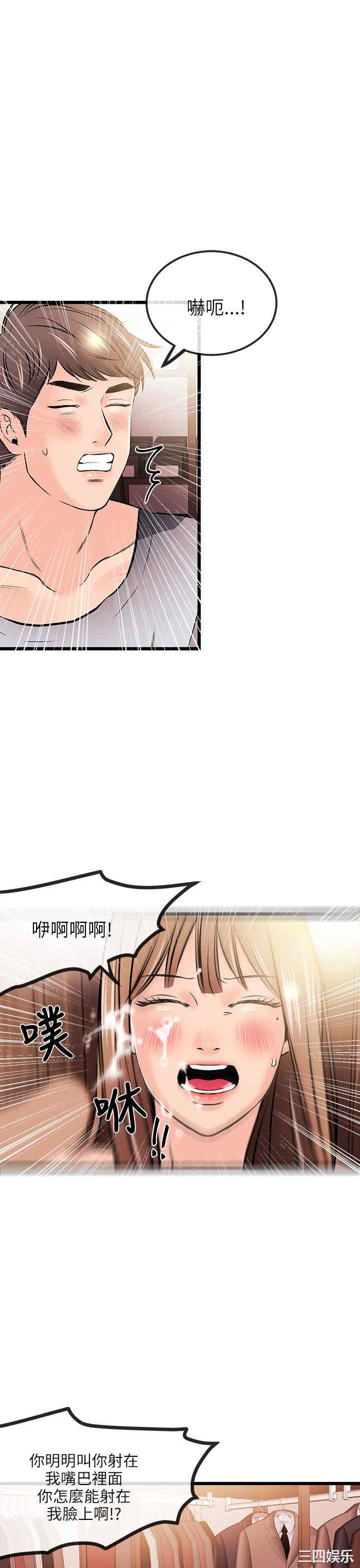 第26张