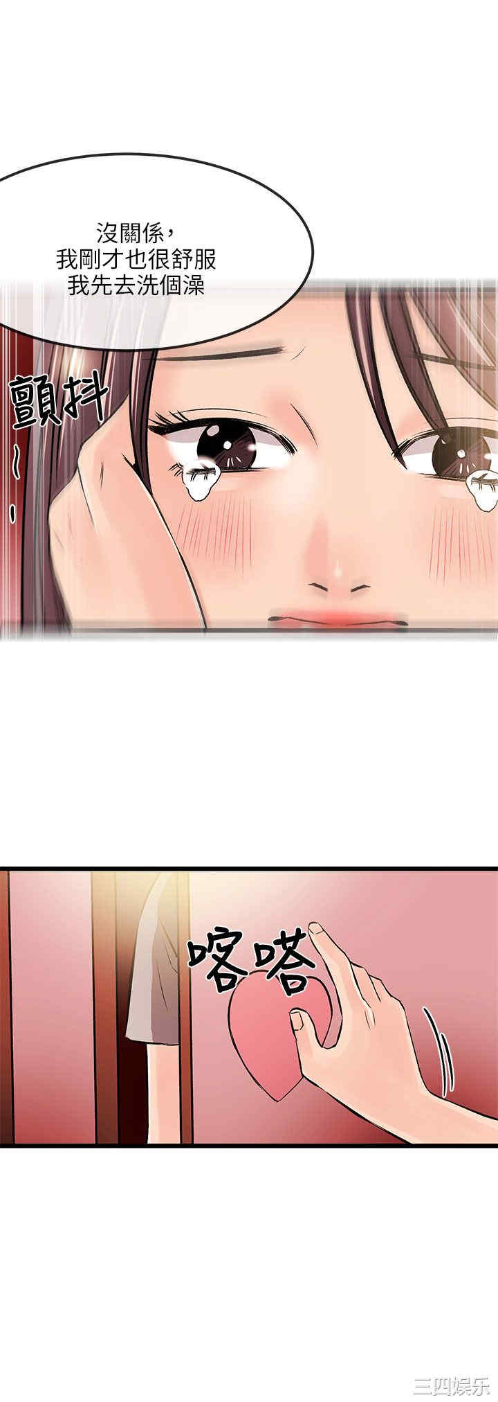 第28张