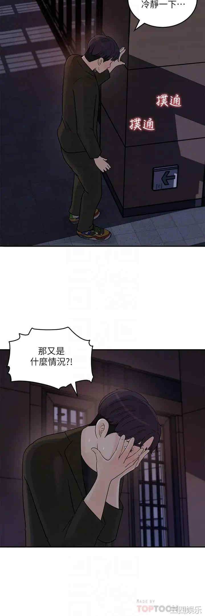 第12张