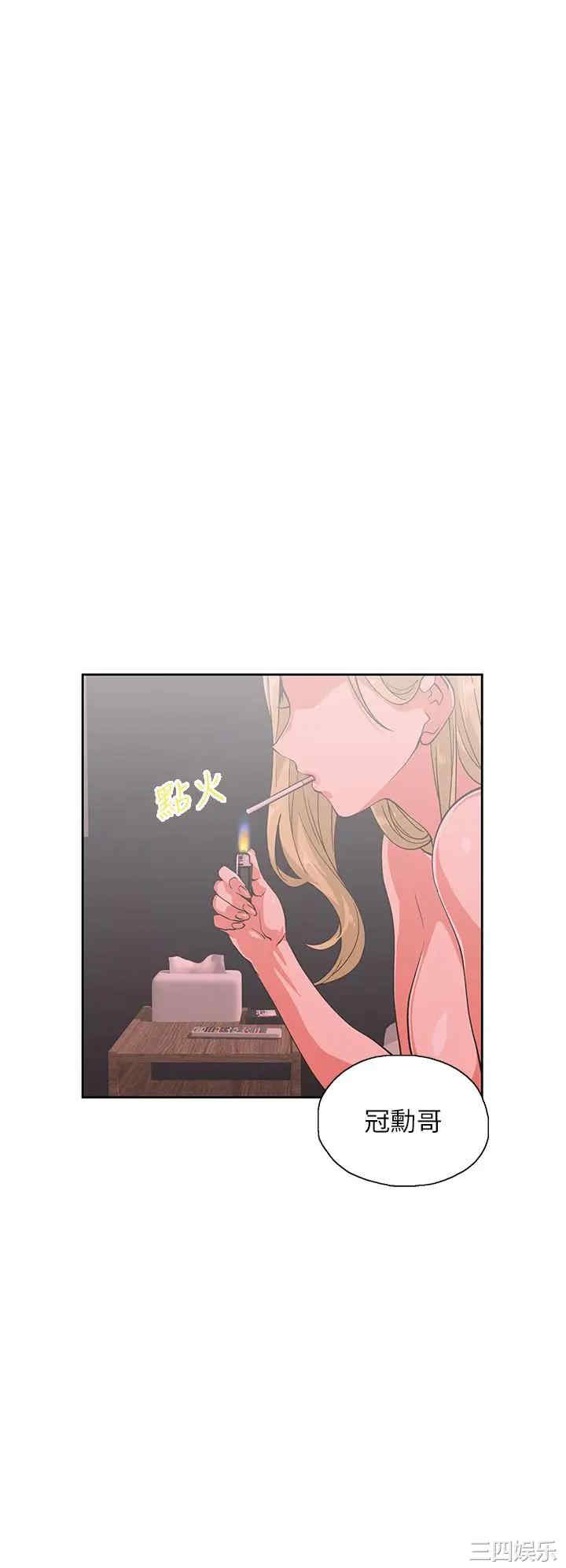 第21张