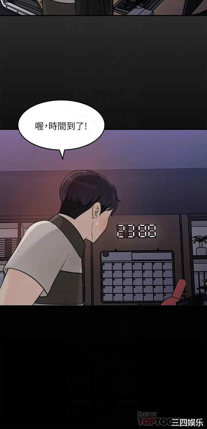 第16张