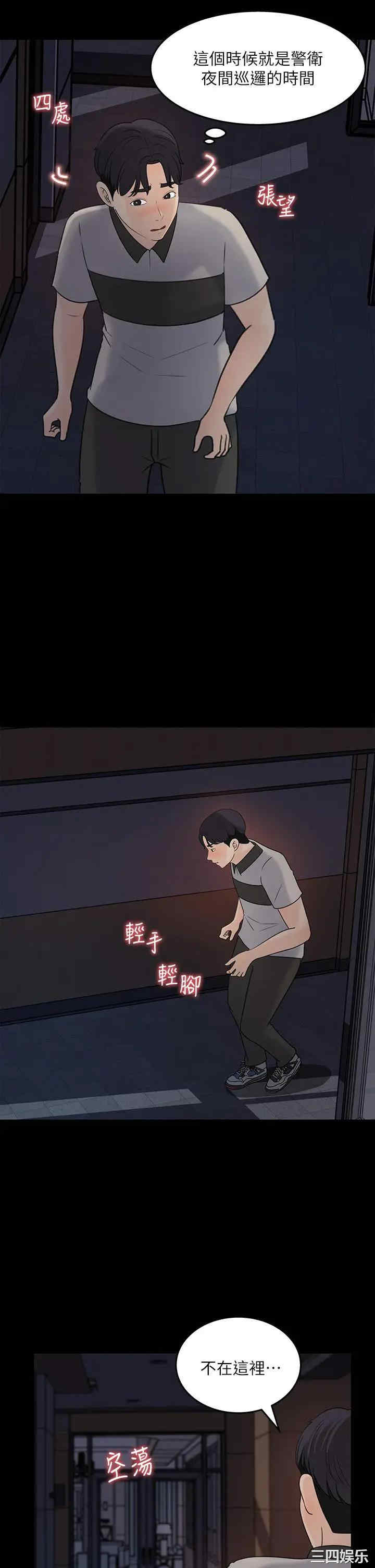 第17张