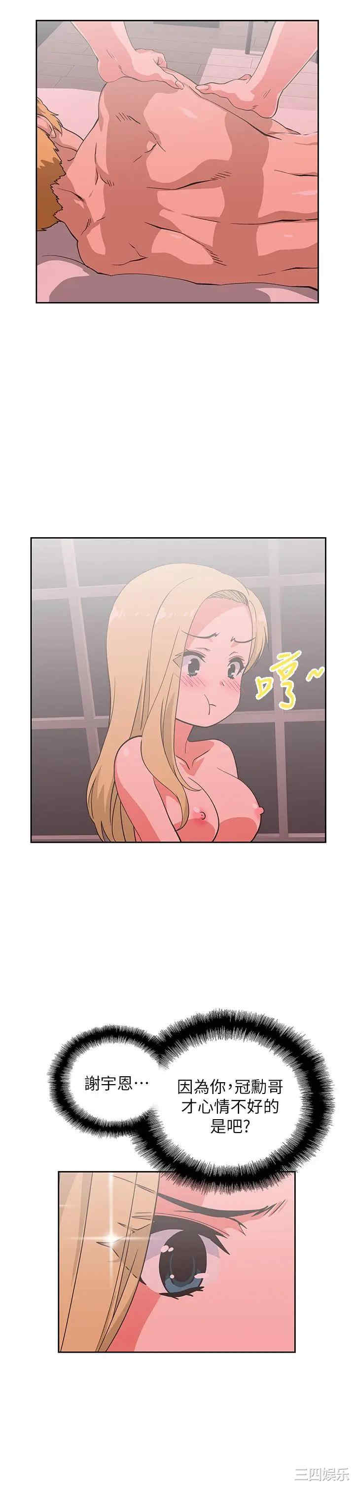 第28张