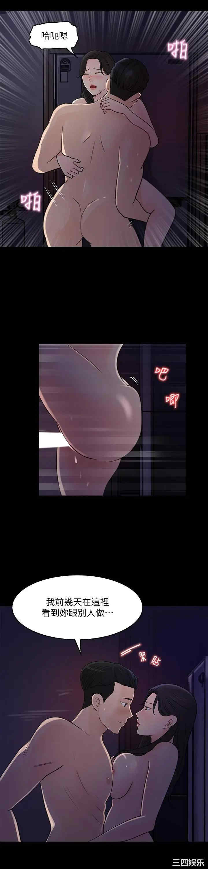 第21张