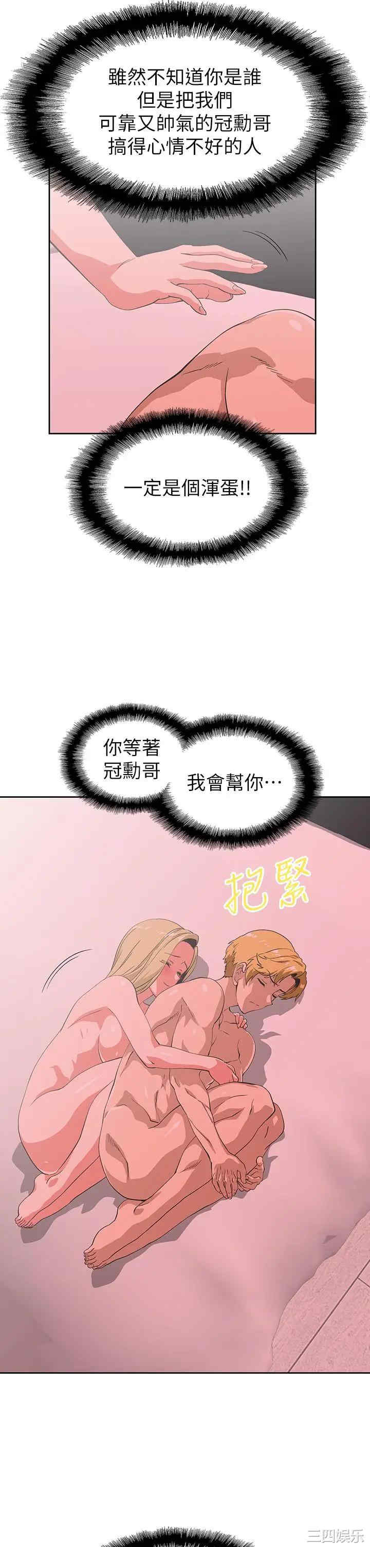 第30张