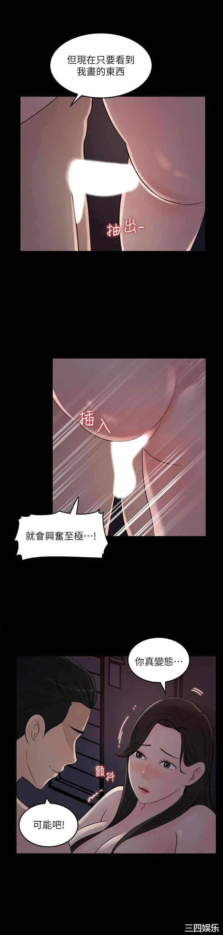 第25张