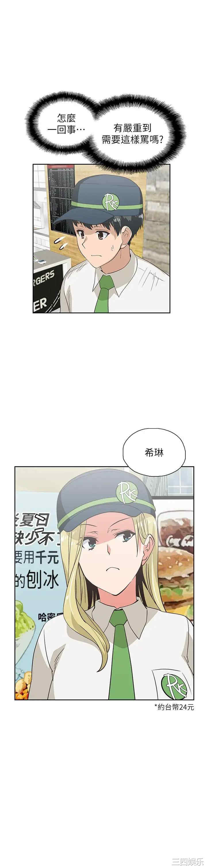 第34张