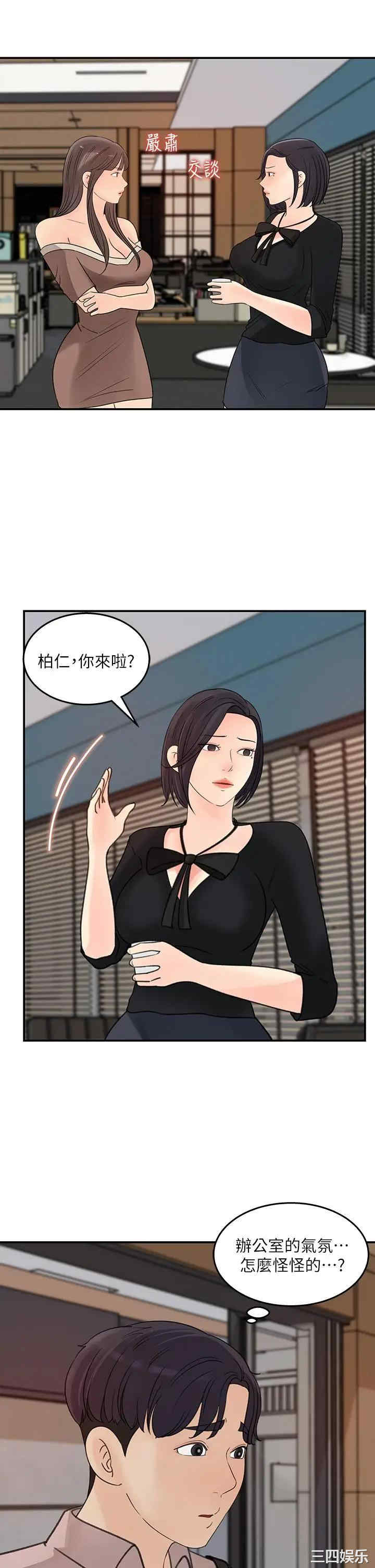 第29张