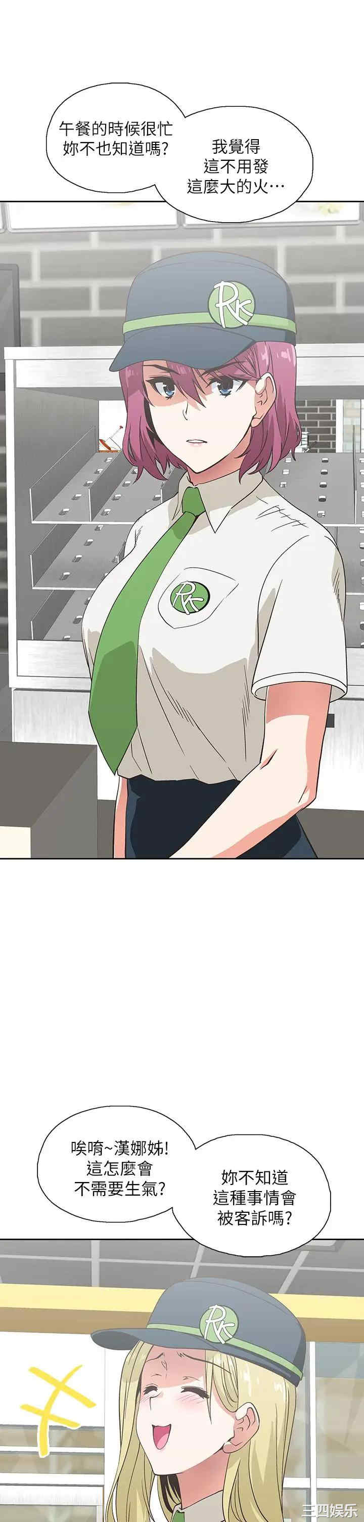 第36张