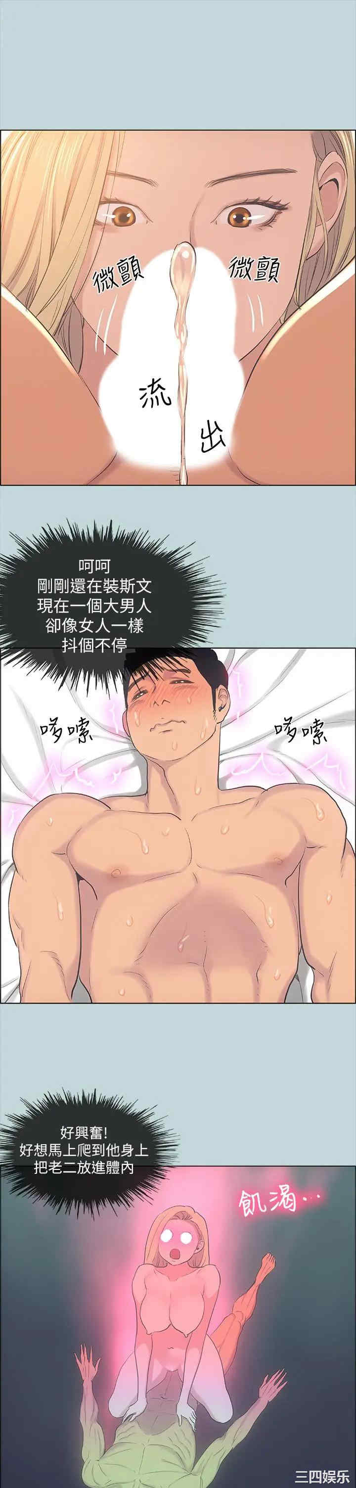 第20张