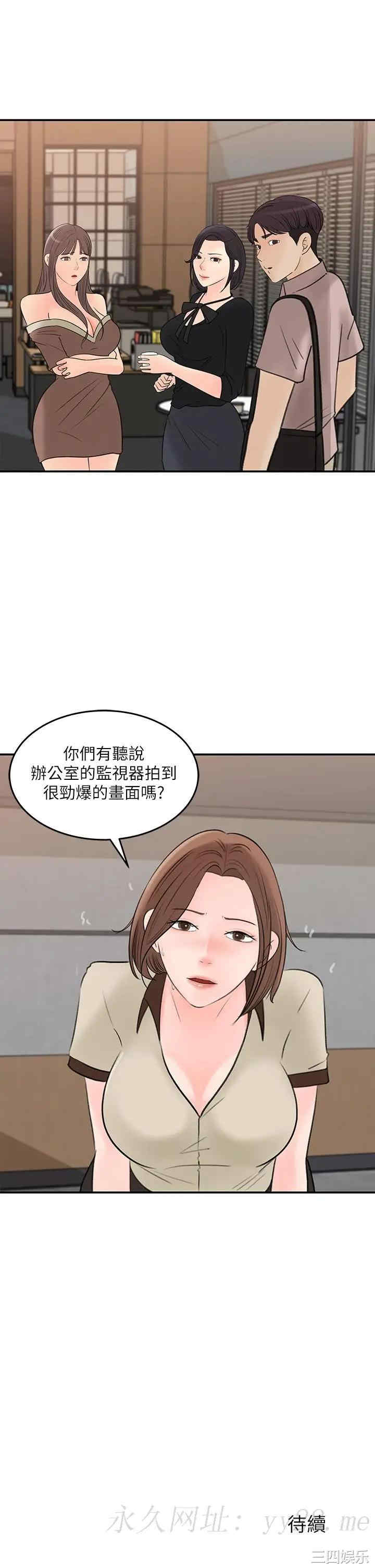 第31张