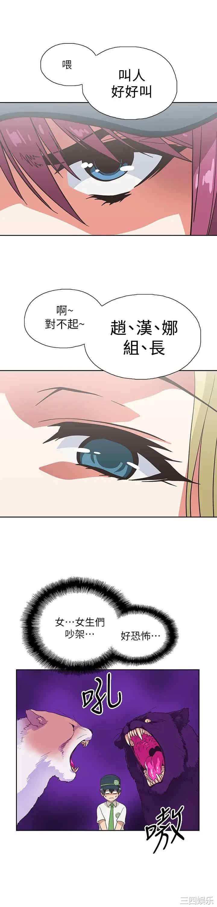 第38张