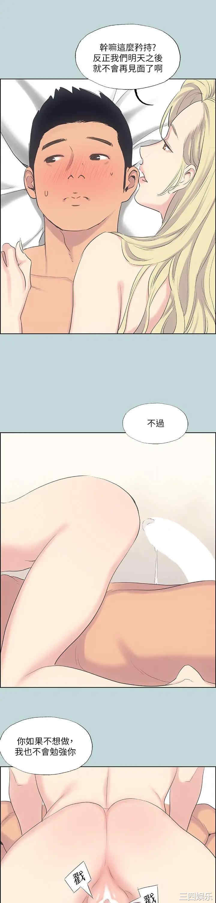 第26张