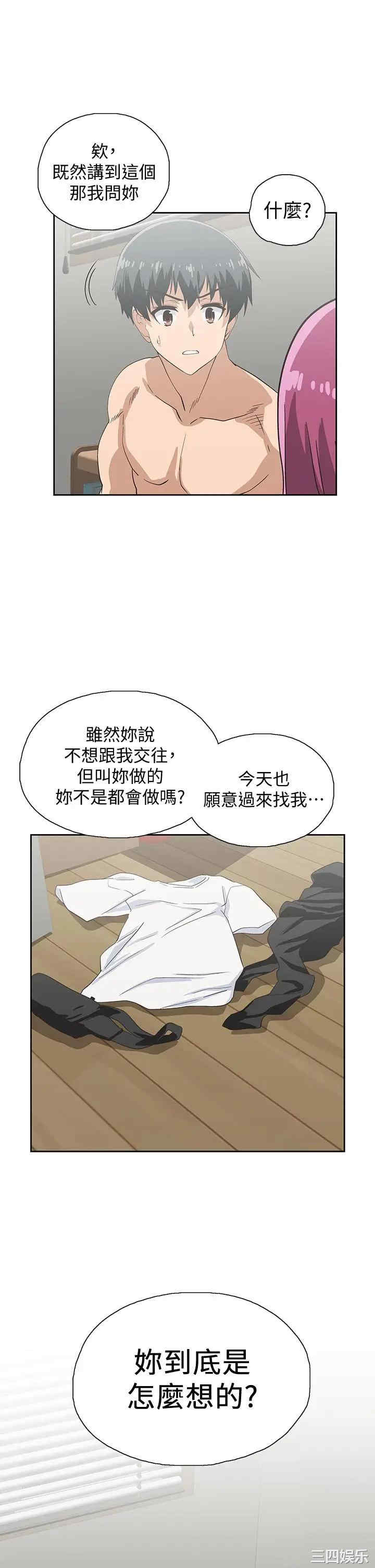 第44张