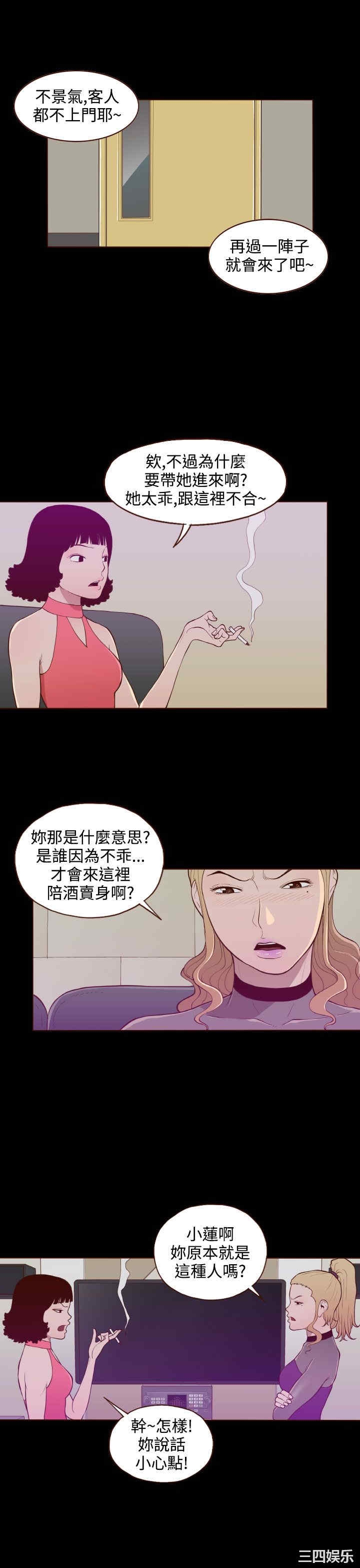 第23张