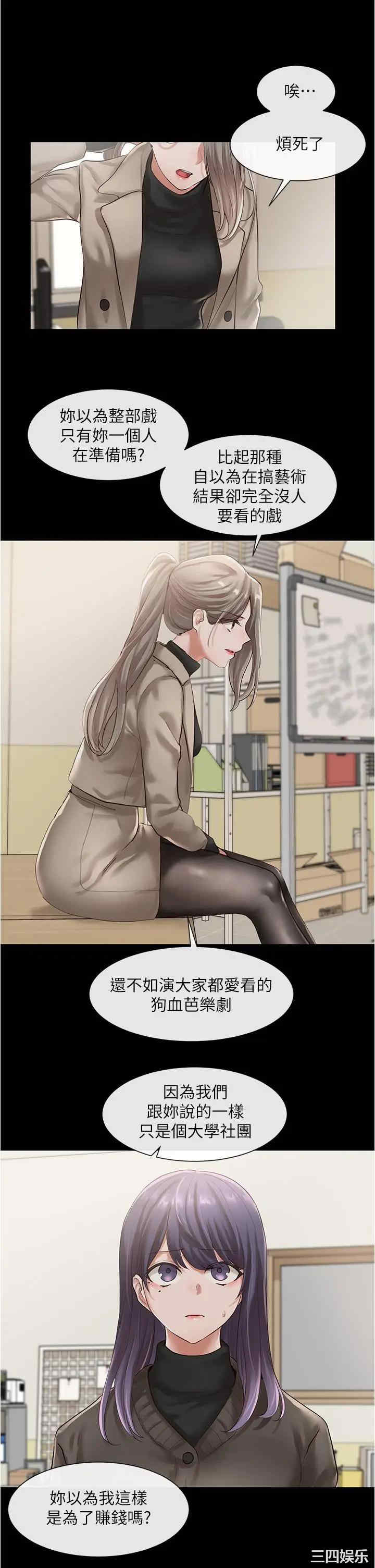第24张