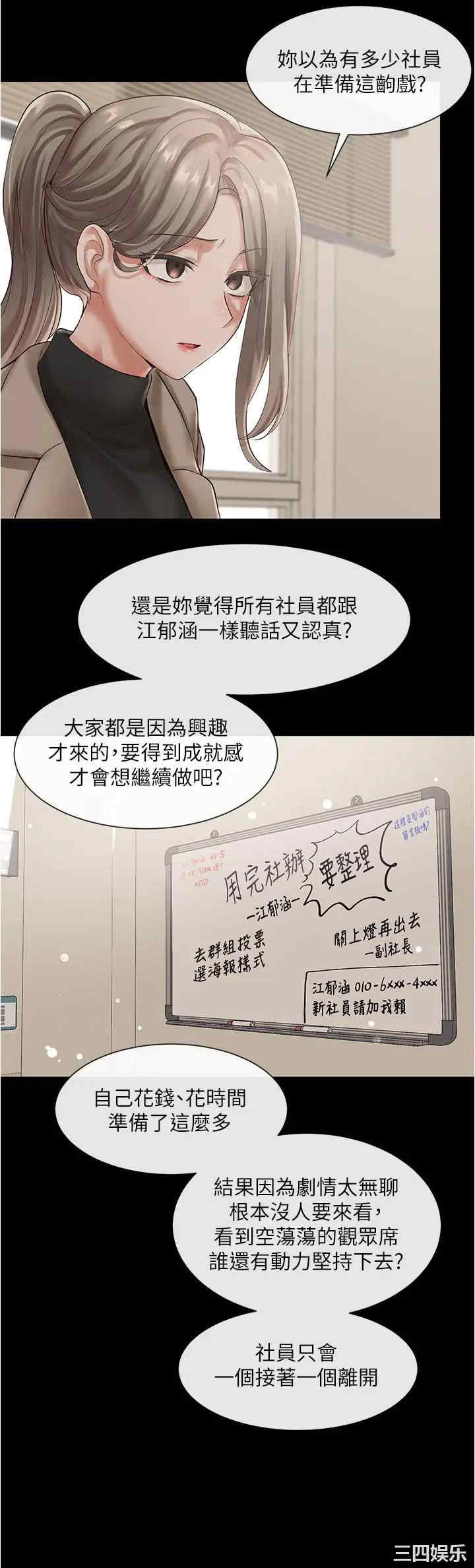 第25张