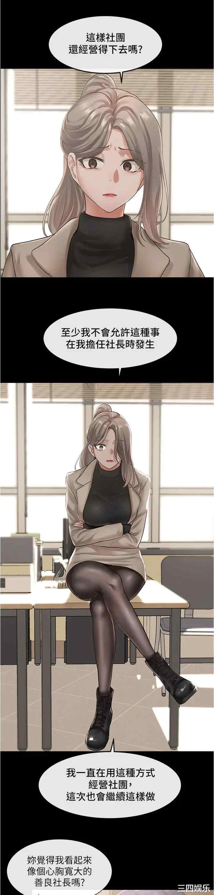 第26张
