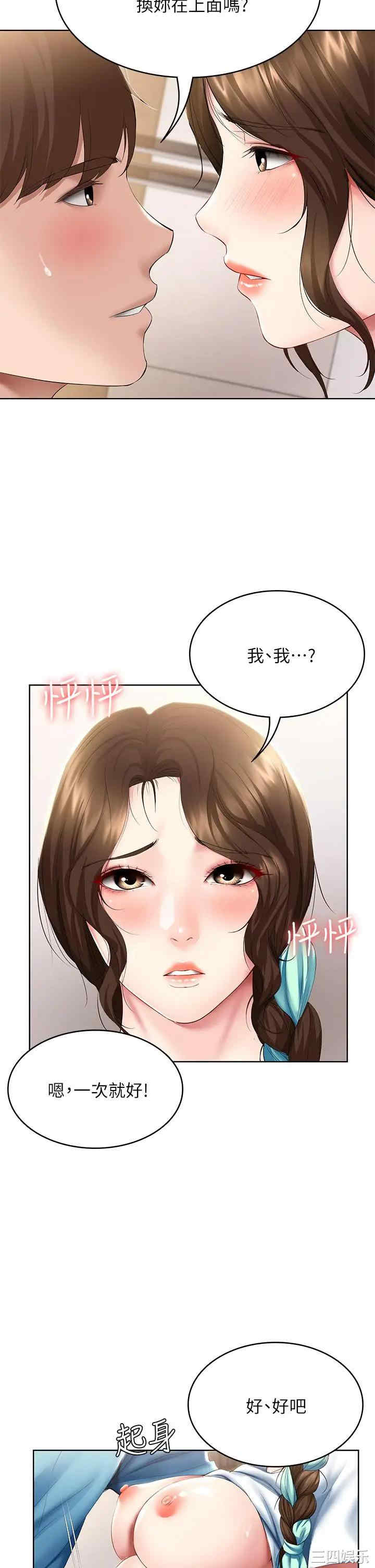 第20张