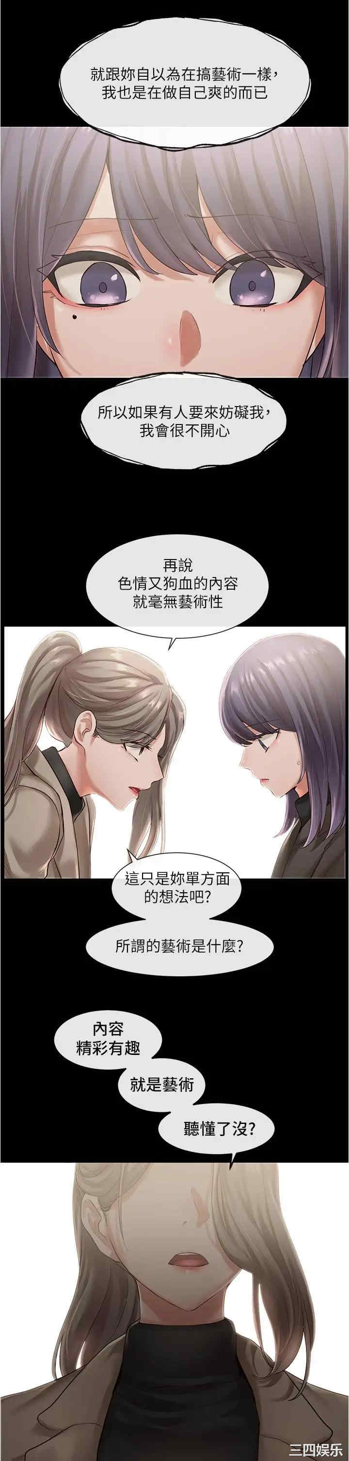 第28张