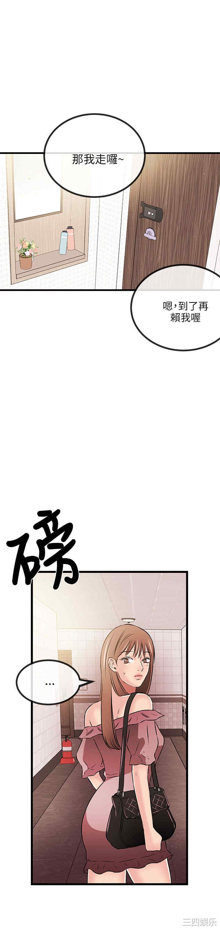 第23张