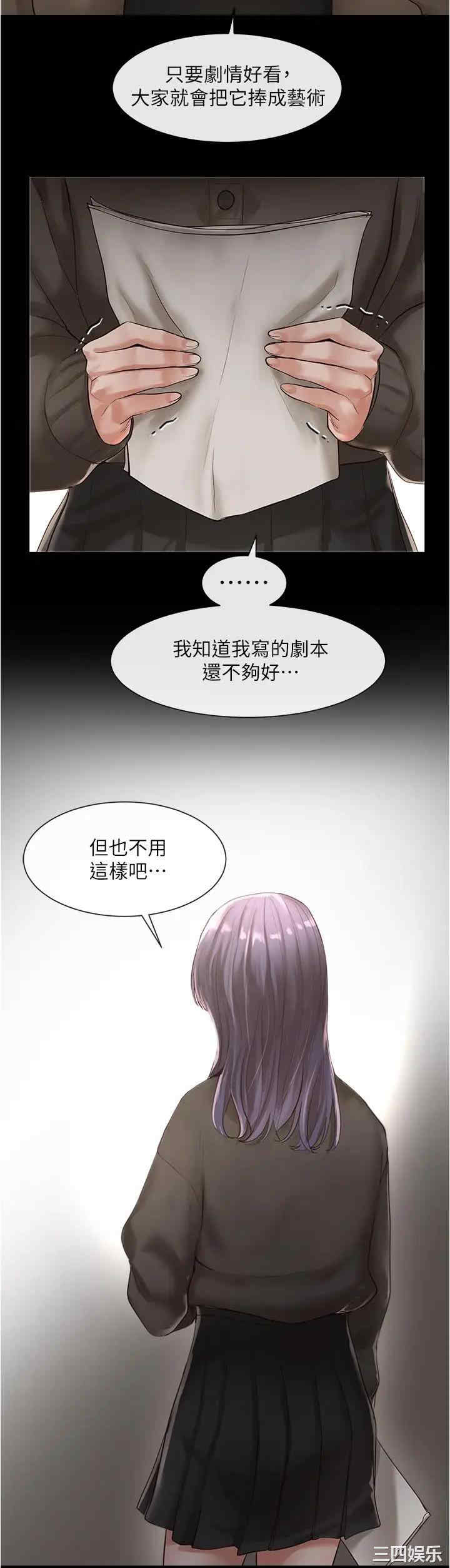 第29张