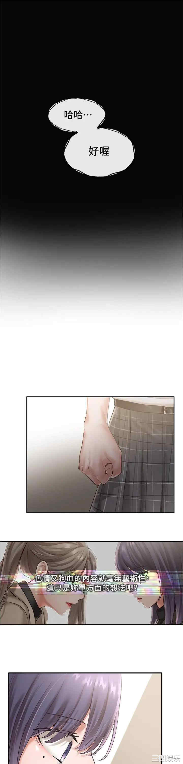 第30张