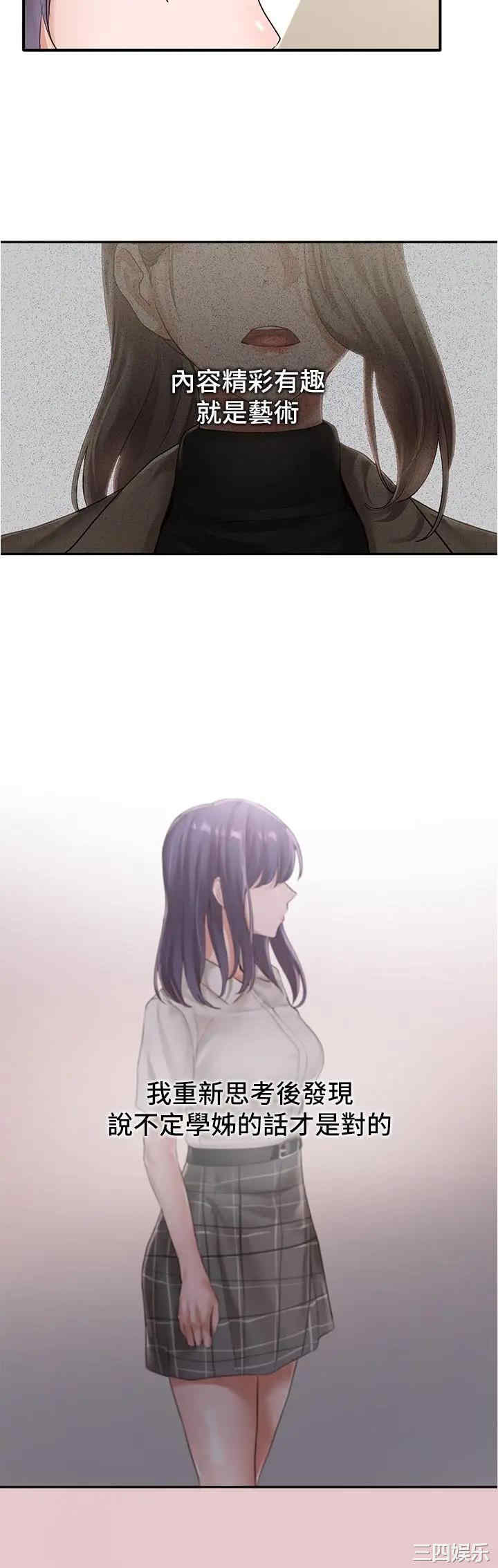 第31张