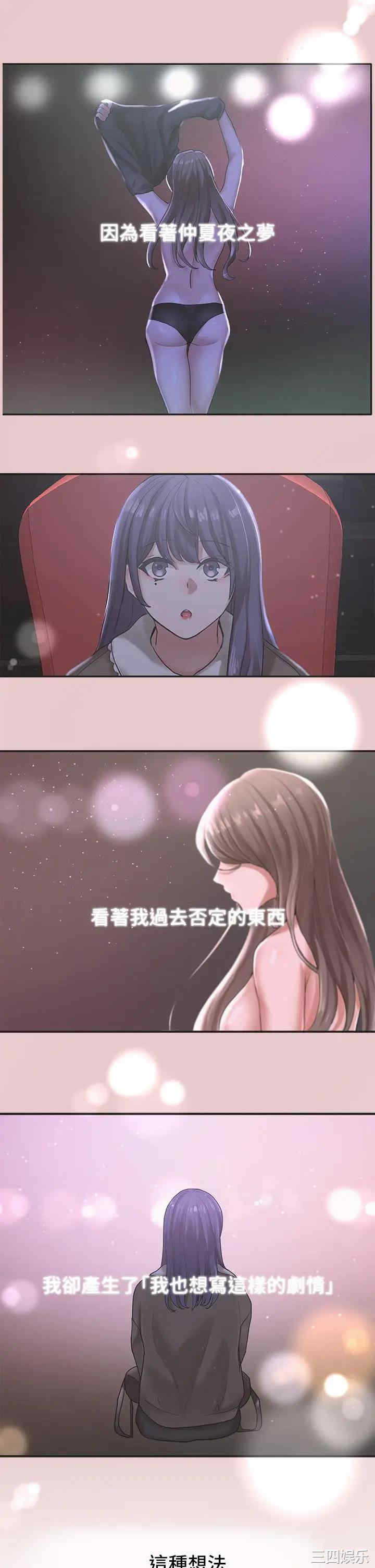 第32张