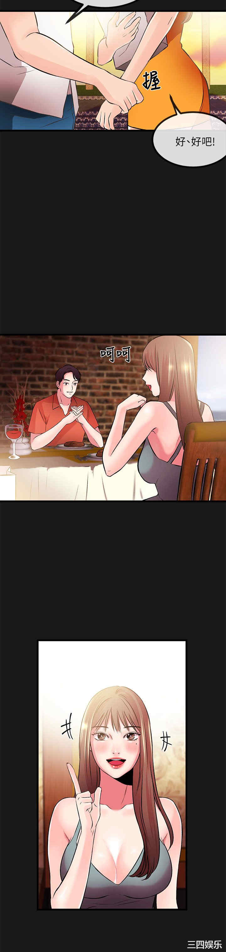 第27张