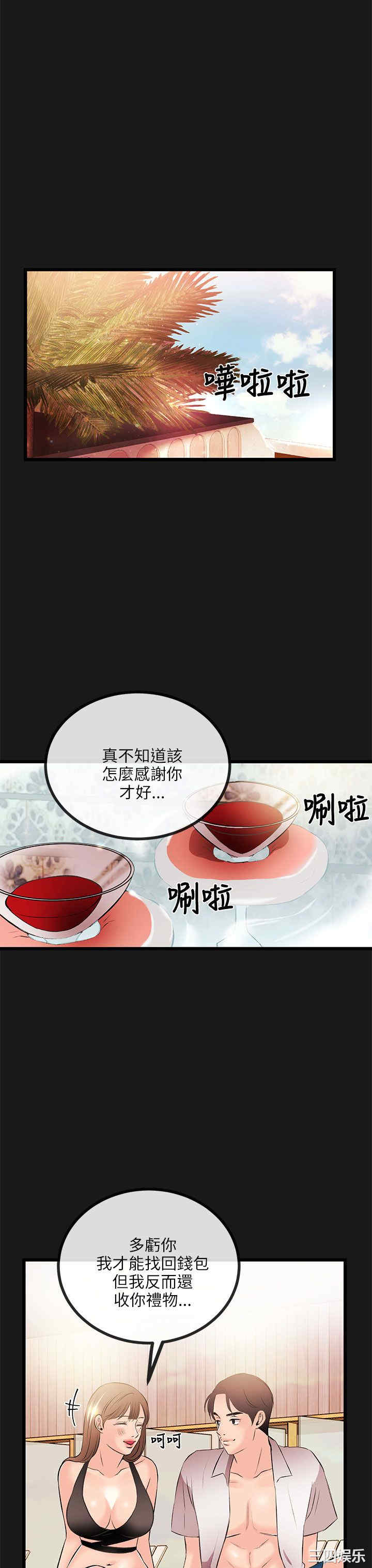 第28张