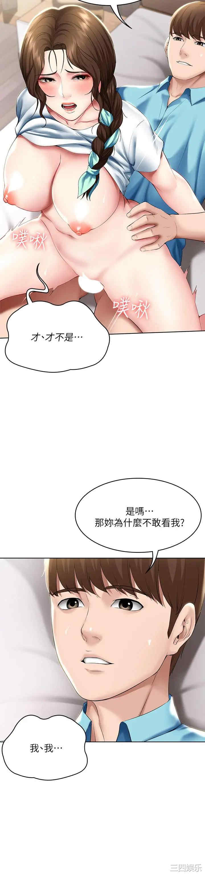 第26张