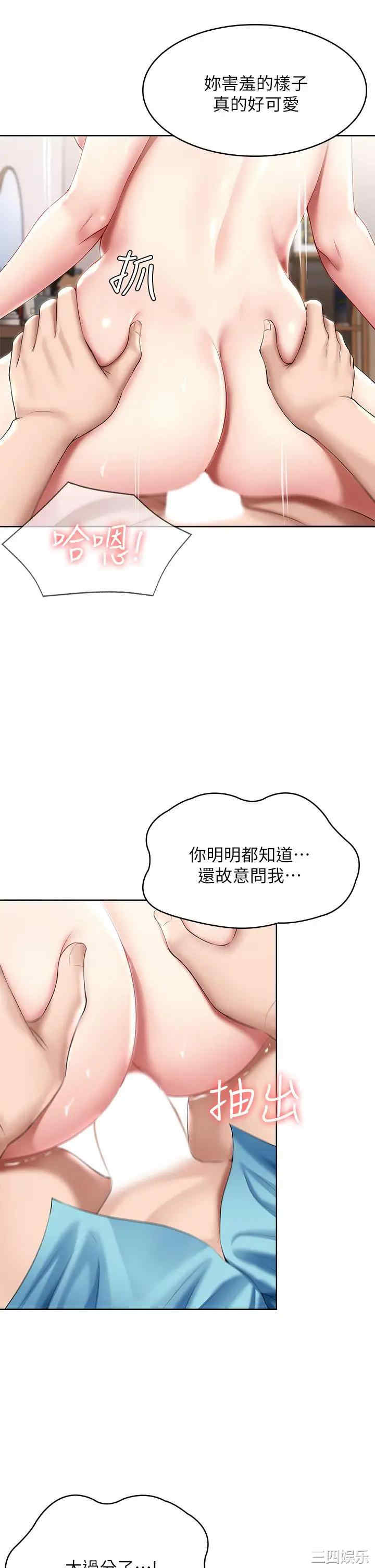 第27张