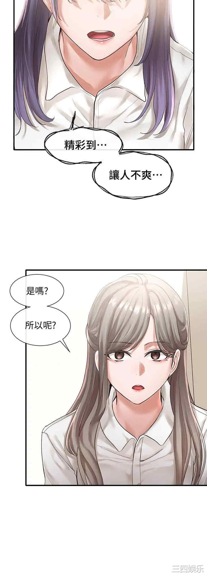 第35张