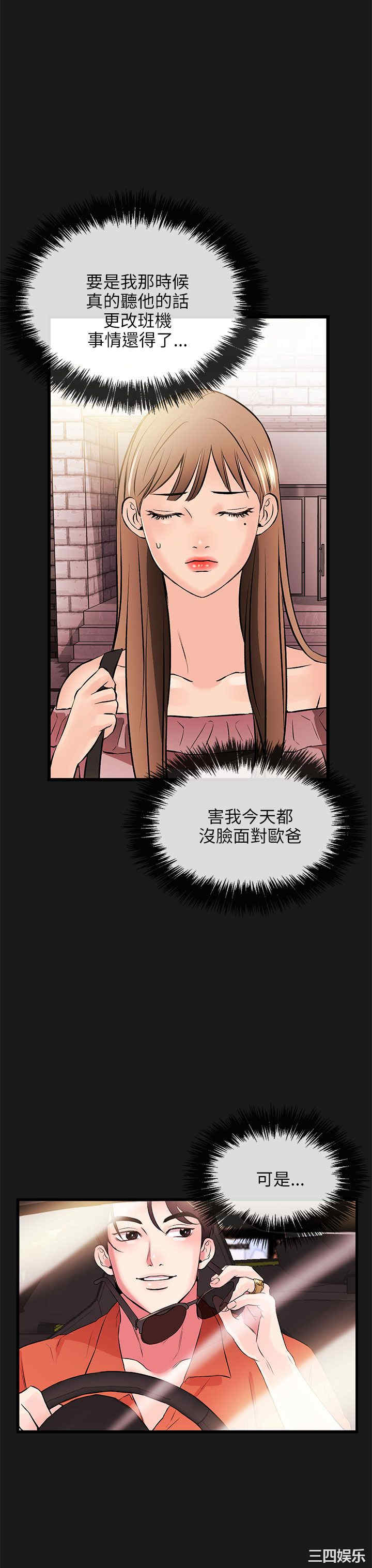 第32张